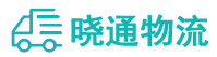 长沙到湟中县物流公司